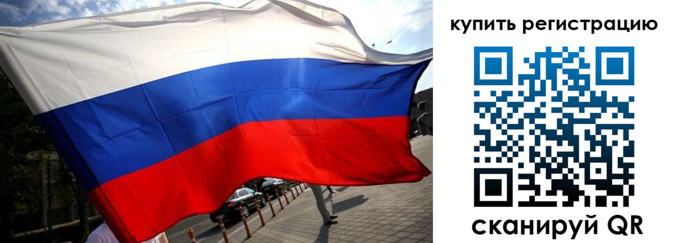 прописка поиск в Стерлитамаке