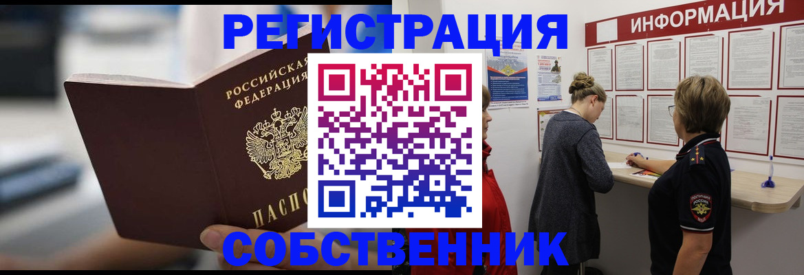 регистрация для дет. сада в Стерлитамаке