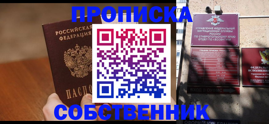 регистрация для дет. сада в Стерлитамаке