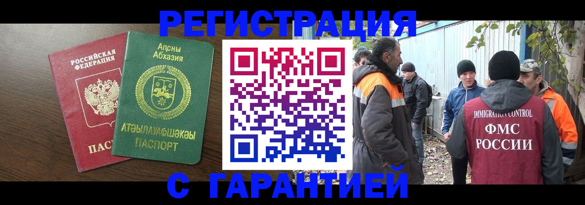 пропишу в квартире в Стерлитамаке