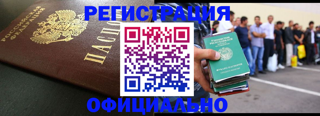 регистрация для дет. сада в Стерлитамаке